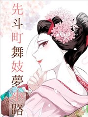 最新电视剧2026 春风十里