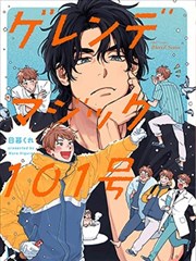 最新电视剧2026 青春不散场